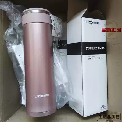 JAPAN ZOJIRUSHI LIMITED VACUUM THERMOS SM-JE48AZ-PR STAINLESS STEEL 480ML