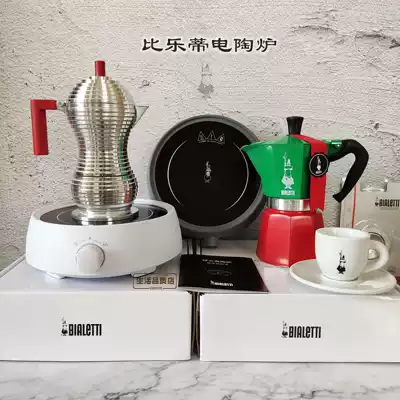 Italian bialetti Papilotti black crystal stove home coffee MOCA pot heating stove tea brewer