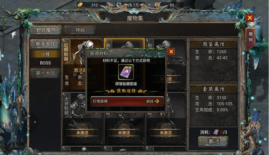 微信截图_20240604190915 (1)