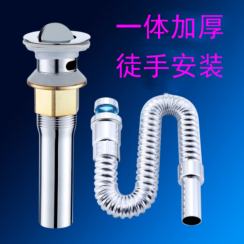 Washbasin sewer deodorant sewer pipe drain pipe washbasin washbasin sink water device washbasin basin accessories