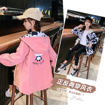 Girls Windcoat Jacket 2021 New Spring Autumn Back Small Bear Ocean Gas Mesh Red Big Boy Dress Long Flip-flob Wearing