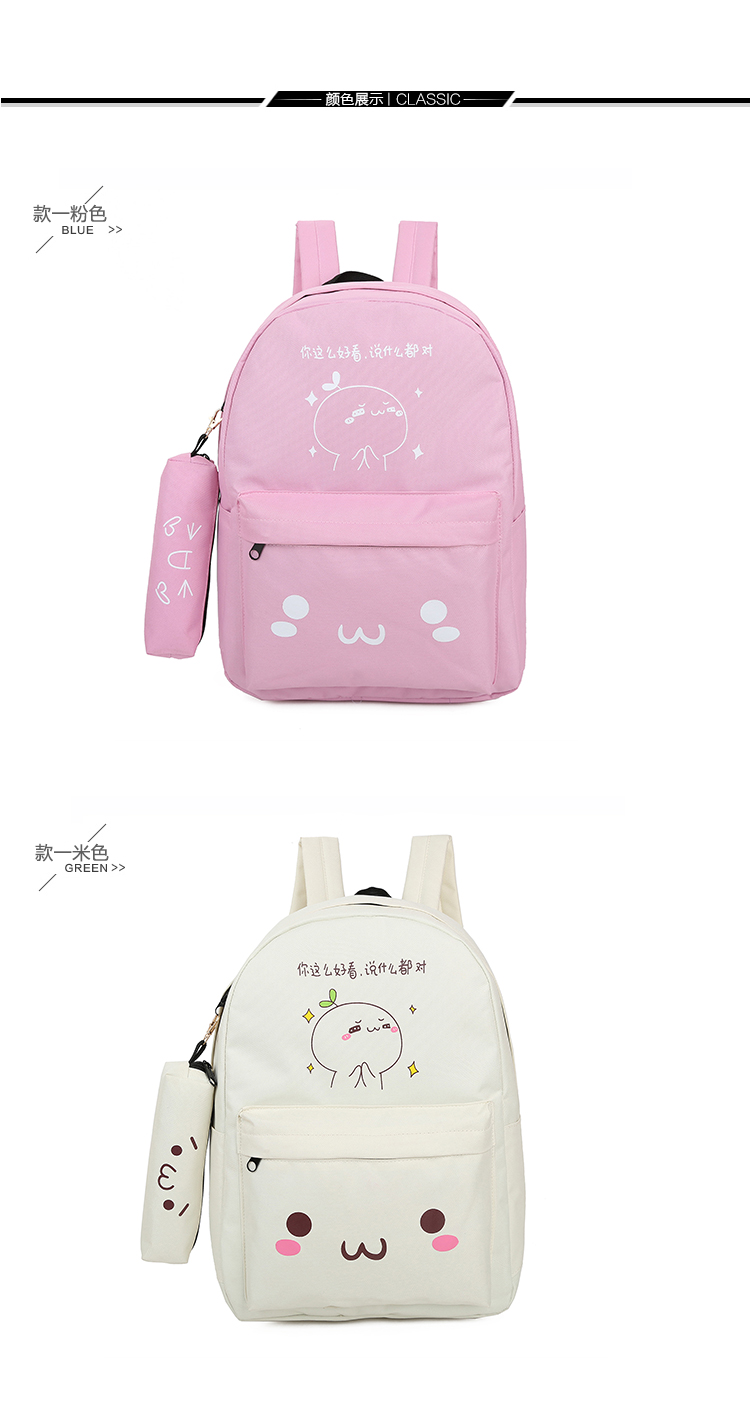 Sac à dos étudiant - Ref 46094 Image 51