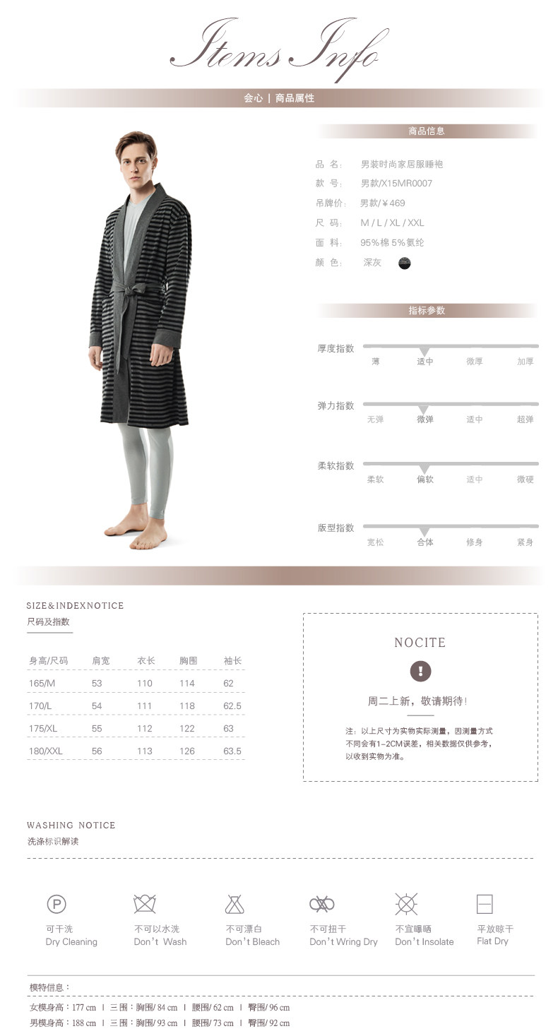 Peignoir jeunesse JOHNELAINE X16MN9101 - Ref 590555 Image 10