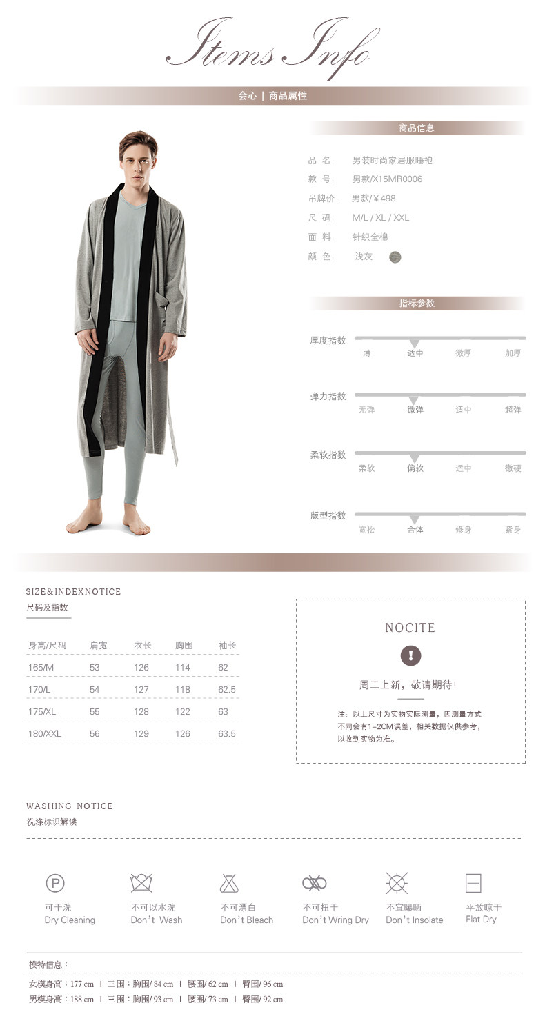 Peignoir jeunesse JOHNELAINE X16MP9100 - Ref 592966 Image 10