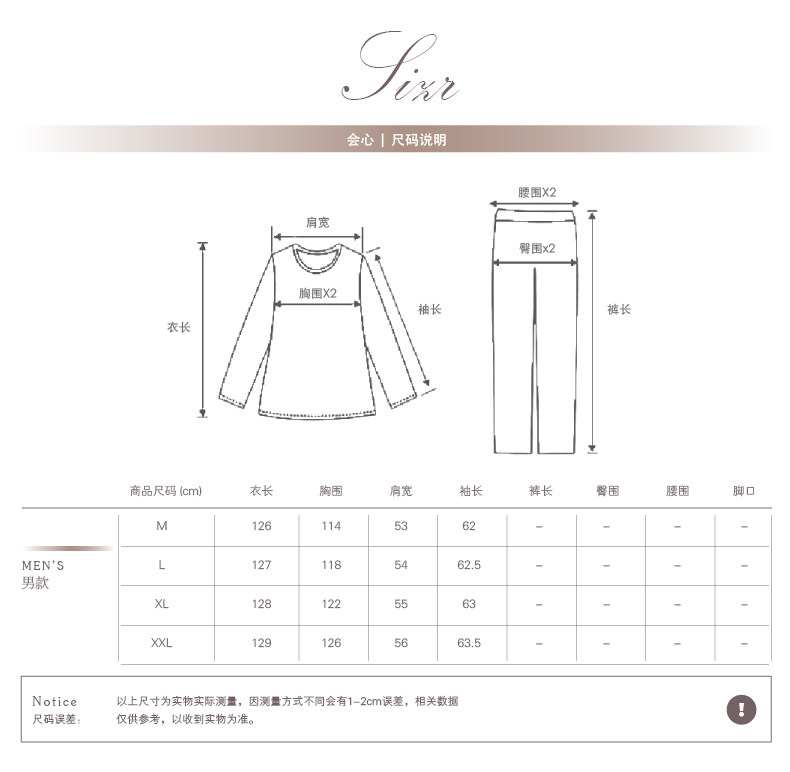 Peignoir jeunesse JOHNELAINE X16MP9100 - Ref 592966 Image 17