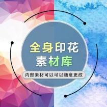  Full body printing T-shirt diy cultural shirt custom LOGO advertising shirt gradient starry sky printing personalized class clothes custom pattern