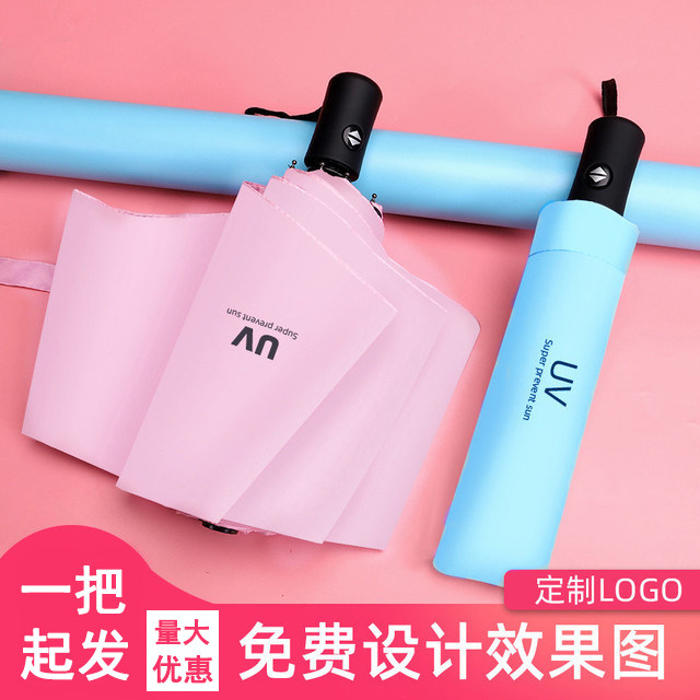 Custom folding umbrella female sun protection sunny day dual-use increase reinforcement thickened long handle automatic outdoor parasol