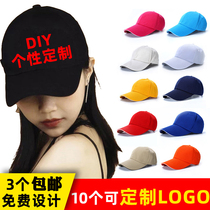  Advertising cap custom printed logo volunteer summer sunshade work promotion baseball duck tongue catering travel cap custom