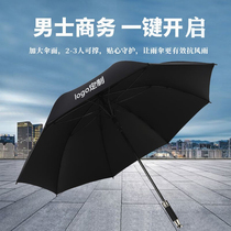  Automatic sunshade and rain dual-use large custom logo sunscreen and UV protection mens vinyl high-end advertising umbrella
