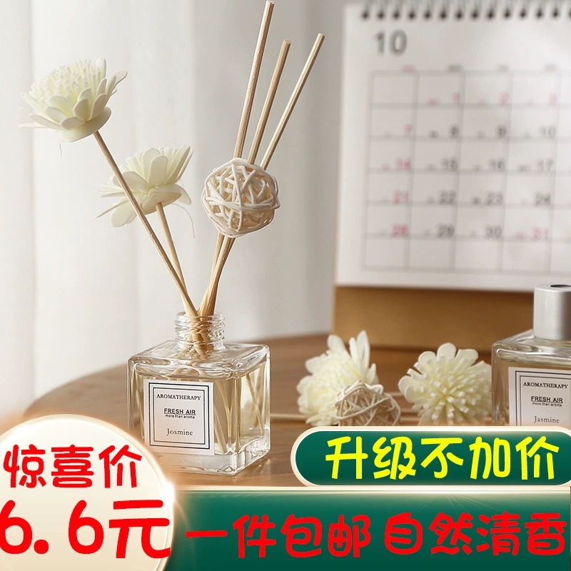 Hoa khô khử mùi hương thơm Hàn Quốc trong nhà Nhật Bản hương liệu làm mát tinh khiết - Sản phẩm hương liệu