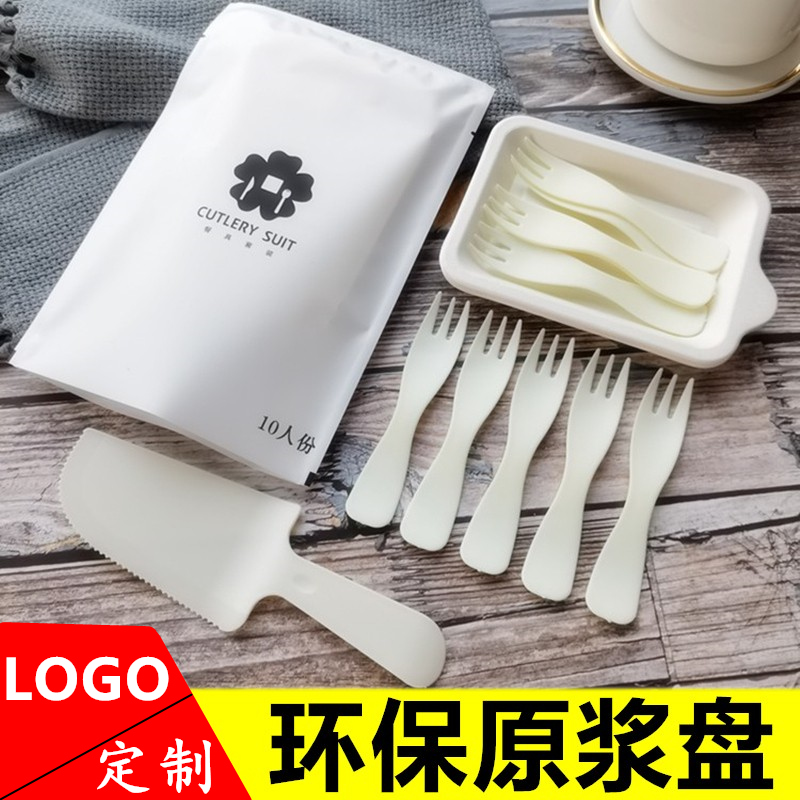 <!--一次性生日蛋糕餐具蜡烛帽盒子刀叉盘套装加厚降解原浆纸盘碟50套-->