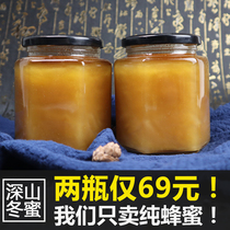 Pat 1 hair 2 honey Pure natural farm-produced deep mountain Baihua soil honey duck foot wood winter honey 500g