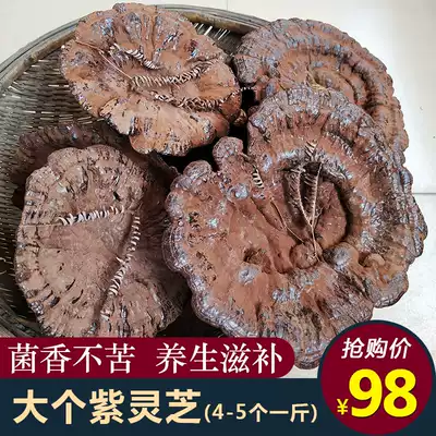 Nyingchi wild Ganoderma lucidum whole dried goods Northern Guangdong specialty semi-wild large purple Ganoderma lucidum slices 4-5 one kg pack