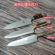 Stock handling copper handle cutting frozen meat special knife stainless steel bread knife kitchen for thawed meat