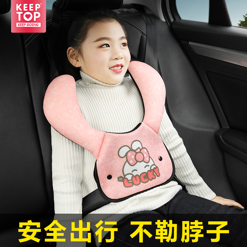 Car children's seat belt adjustment fixer sleeping artifact tied to strap neck limiter simple seat seat