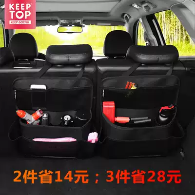 Car trunk storage artifact tail box storage bag seat storage Net multi-function storage net pocket Universal