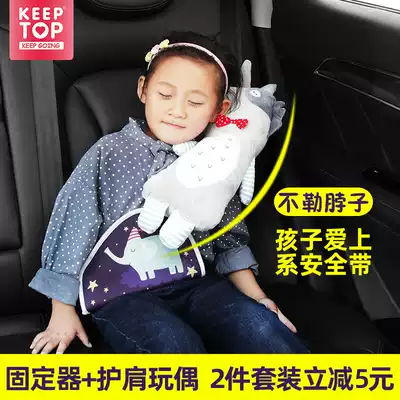 Child seat belt adjustment retainer Anti-strangle neck strap Safety seat Portable car safety rope Shoulder cover