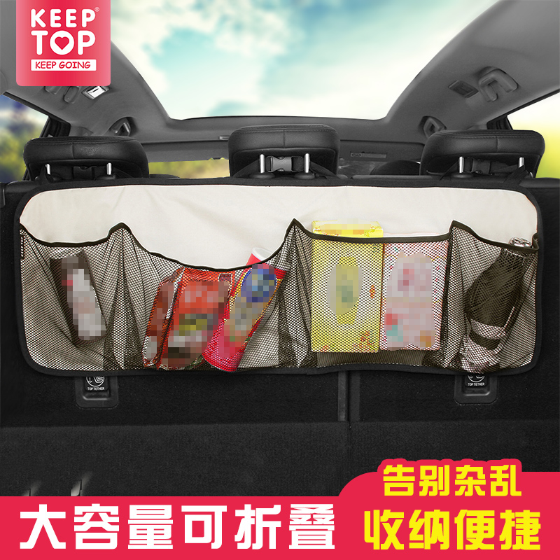 Car Supplies Car Reserve Box Contained God-Mounted Bag On-board Storage Mesh Pocket Double Layer Thickening Universal