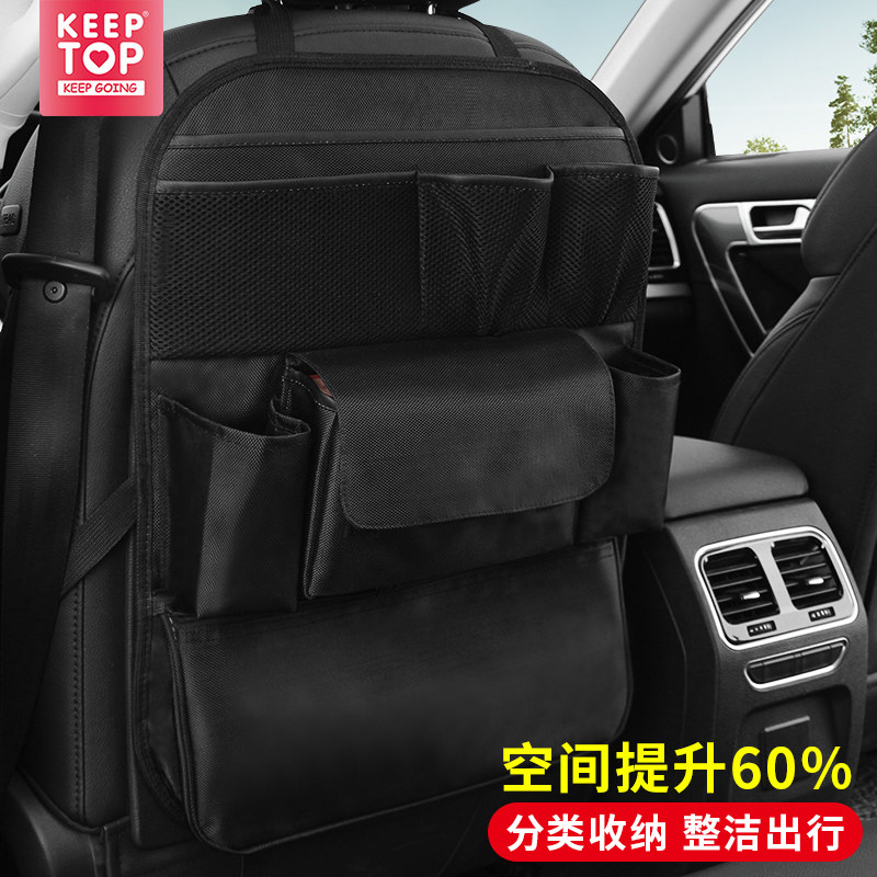 Car seat bag chair back storage bag car chair backrest dining table storage bag car rack folding table Board