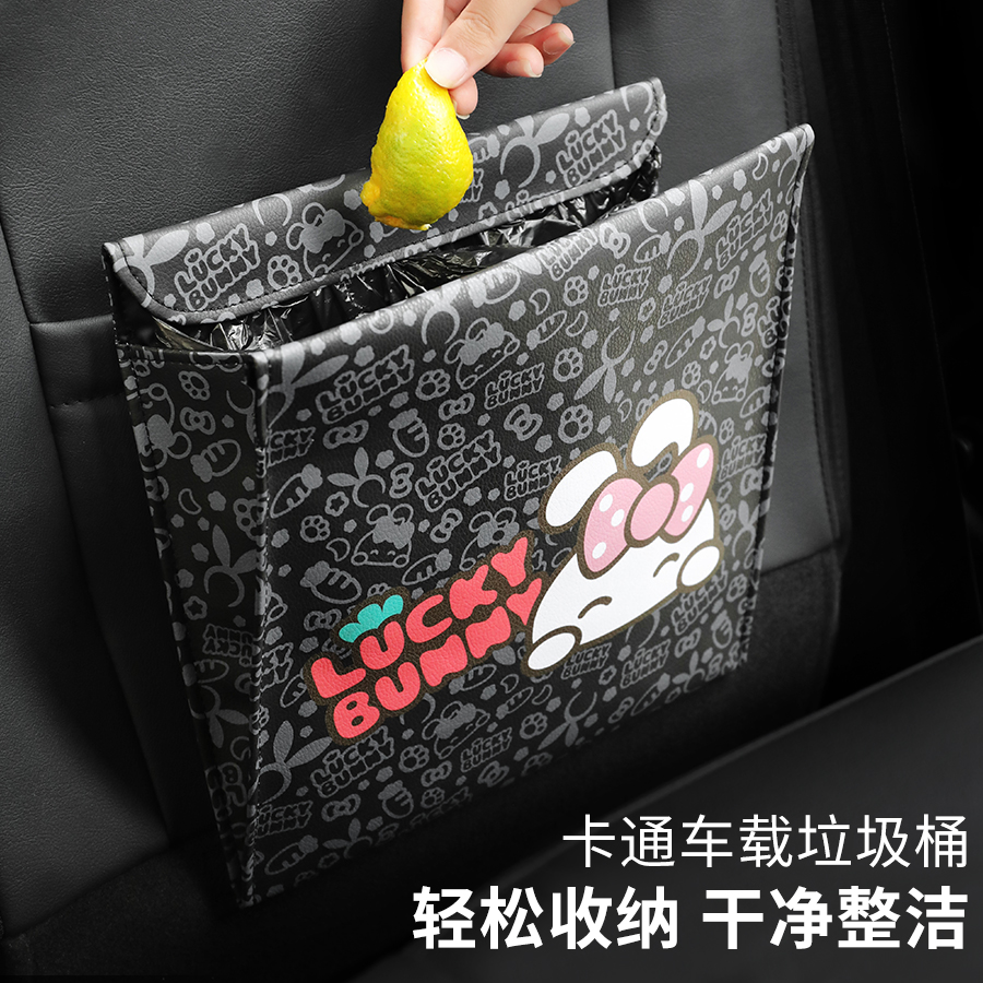 Car-in-car trash can car with foldable female car multifunction rear-hanging garbage bag creative cute