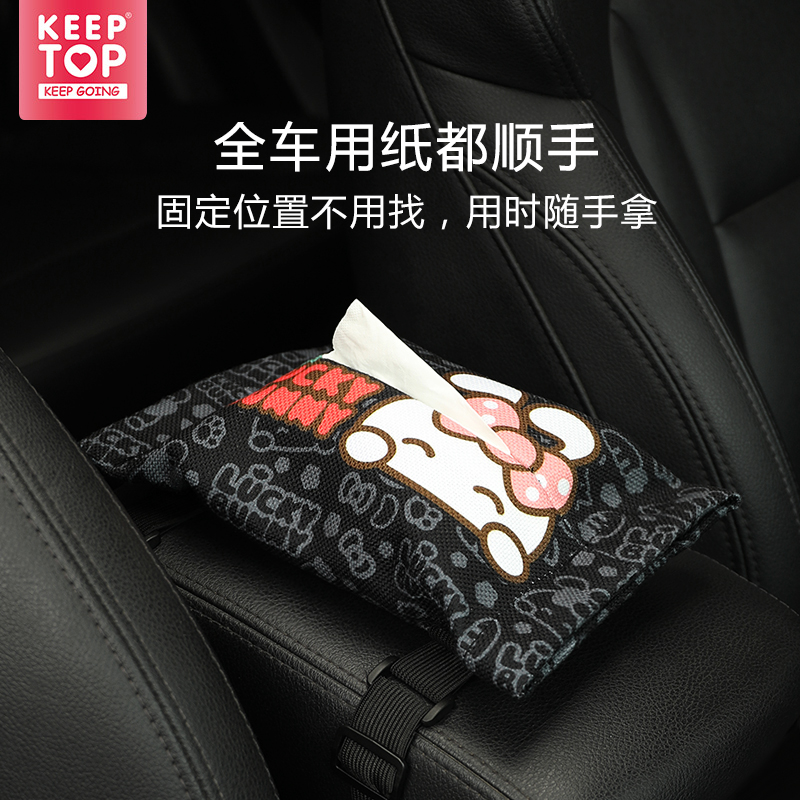 Car removable toilet paper bag fabric creative car seat back sun visor armrest box tissue box cute cartoon