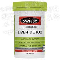 (Australia Direct Mail)Swisse Liver Detox Star Product Milk Thistle Liver Protection Tablets 120 tablets