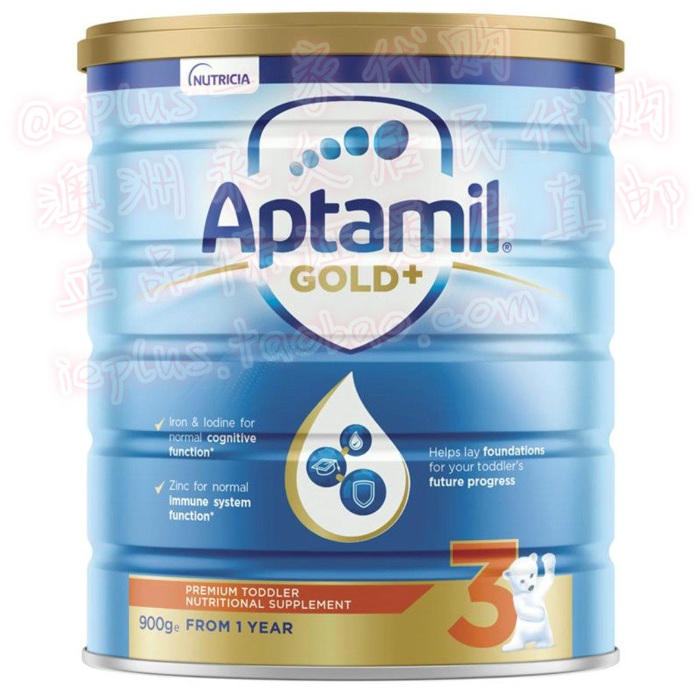 (Australian direct mail) Aptamil Aimei Toddler Gold-loaded 3-stage milk powder 900g1 years old