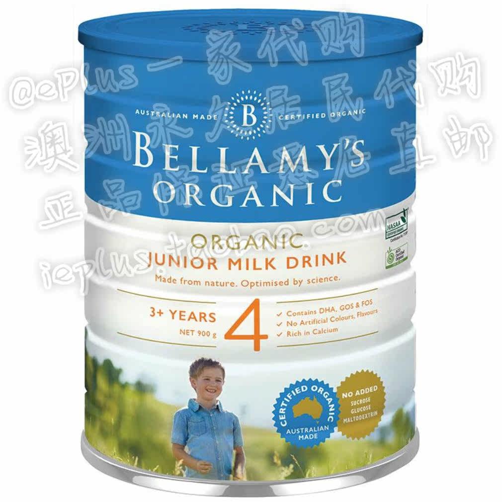 (Australian Direct Mail) Bellamys Bellamy 3 paragraphs powdered Organic Toddler900g over 3 years old