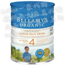 (Australian Direct Mail) Bellamys Bellamy 3 paragraphs powdered Organic Toddler900g over 3 years old