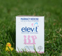 (Australian Direct Mail) Ms Elevit has 100 tablets available for the entire journey after gestational surrogacy