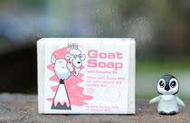 Goat Soap handmade Goat milk Soap 100g Coconut Oil flavor Coconut Oil