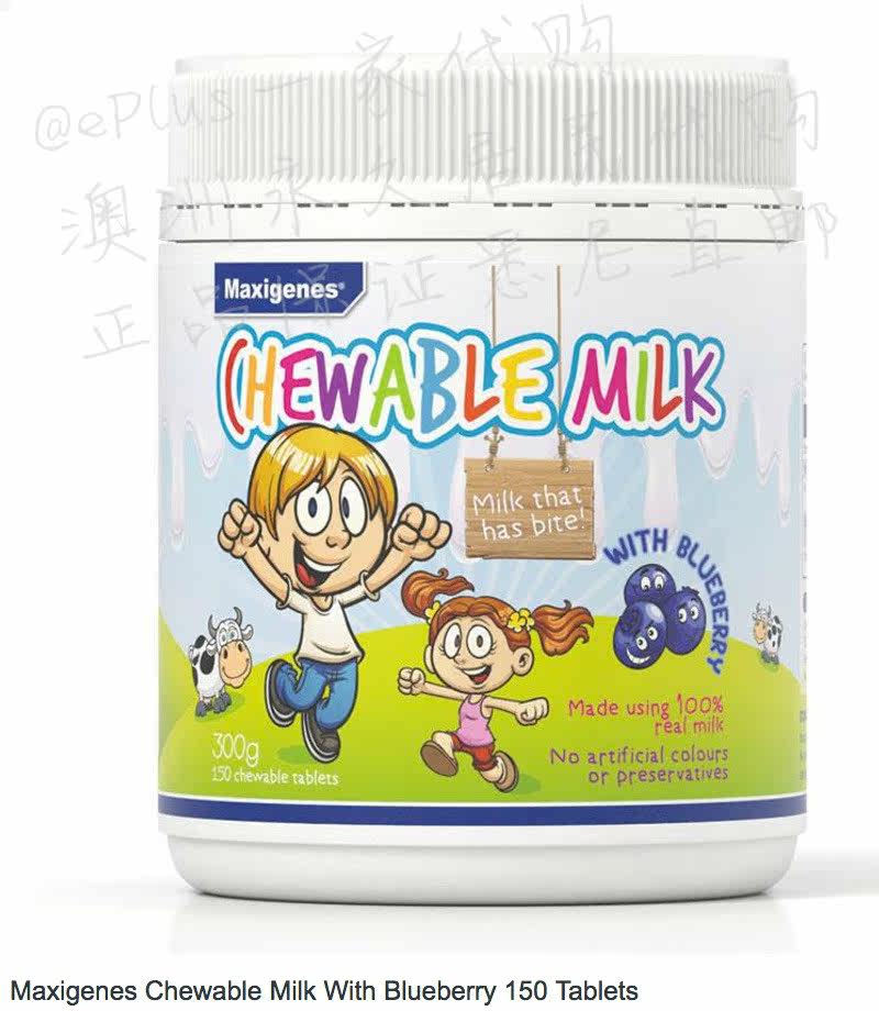 (Australia Direct Mail)Maxigenes Children's Chewable Milk Tablets Blueberry Flavor 150 tablets