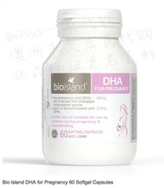 (Australia Direct Mail)Bio Island DHA Softgels for Pregnancy 60 DHA Softgels for Pregnancy