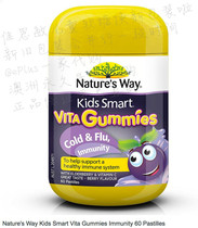 (Australia Direct Mail)NW Kids Smart Gummy Immunity with Elderberry 60 Capsules