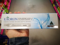 (Australian direct mail) Eaoron fifth Generation coated water light needle 10ml Generation V New