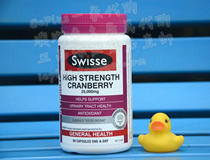 (Australian direct mail) Swisse cranberry capsule Cranberry feminine urinary system maintenance of 90 grains