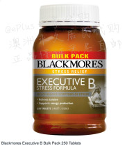 (Australia Direct Mail) Blackmores Super Decompression Vitamin B Group Executive B 250 Capsules