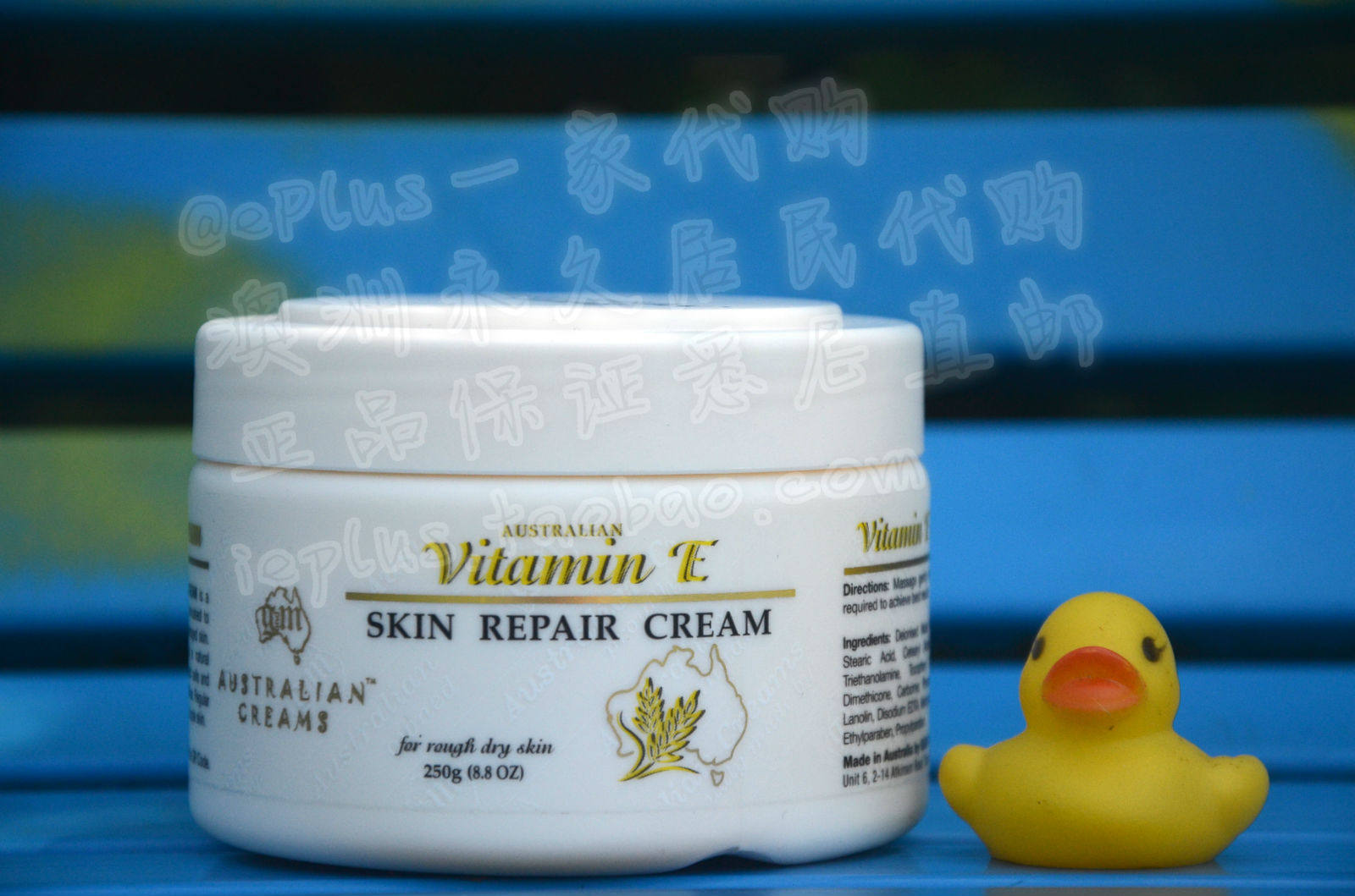 (Australian Direct Mail) GM Vitamin E Protective Face Cream Sheep Oil Skin Repair Cream 250g
