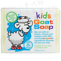 (Australia Direct Mail)Goat Soap Kids Childrens Goat milk Soap 100g is also suitable for newborns