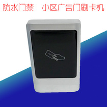 Door opener credit card access control Community waterproof ID card reader reading head Outdoor access control machine advertising door entry