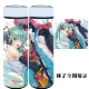 Cốc cách nhiệt anime tiểu cầu Hatsune Hai nhân dân tệ xung quanh miku tương lai Nhật Bản cốc inox - Carton / Hoạt hình liên quan