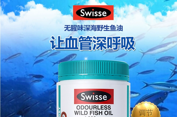 Úc swisse dầu cá biển sâu viên nang mềm 400 viên nang sản phẩm sức khỏe dành cho người lớn tuổi trung niên vô tội - Thực phẩm dinh dưỡng trong nước