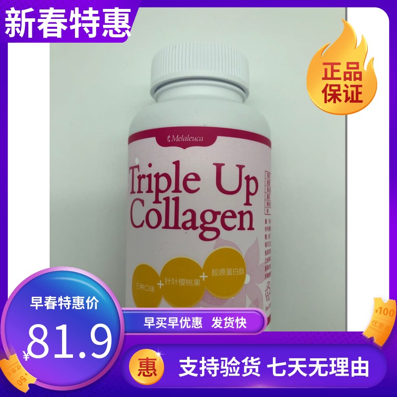 536 Melacca Collagen Pad Candy 90 Melacca Collagen Pad