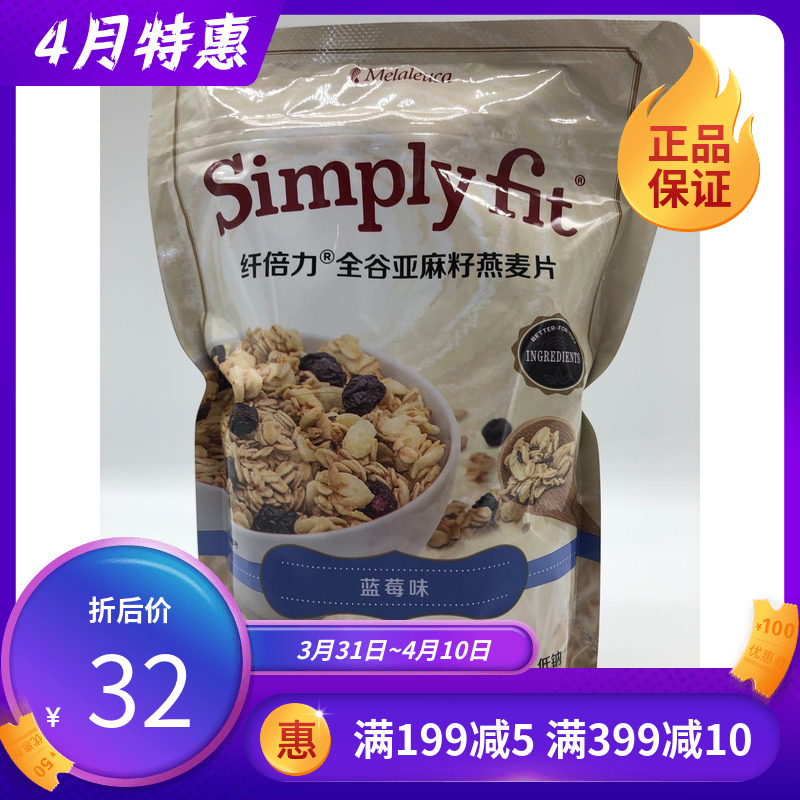 4078 new products Michele Home Fiber Doubling Force Whole Valley Flax Seed Oatmeal-Blueberry Taste 312 gr Dietary Fiber Breakfast