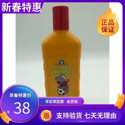 4913 Melody Bear Baby Shampoo 325 ml Children's Shampoo