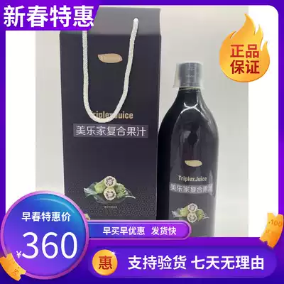 7449 Melojia Compound Juice Beverage 1000ML Big Three Noni Juice Enzyme New and Old Packing Random Hair