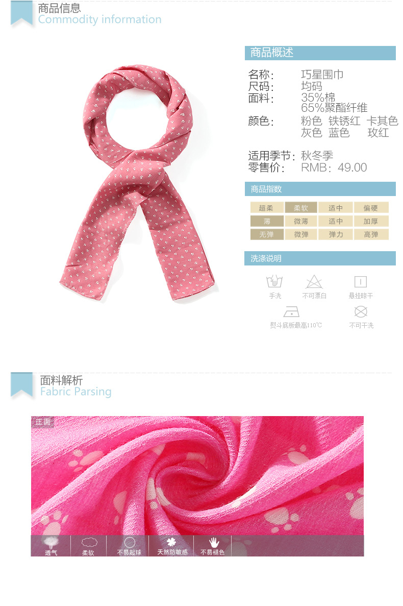 Echarpe fille CLEVER STAR - Ref 2143771 Image 9