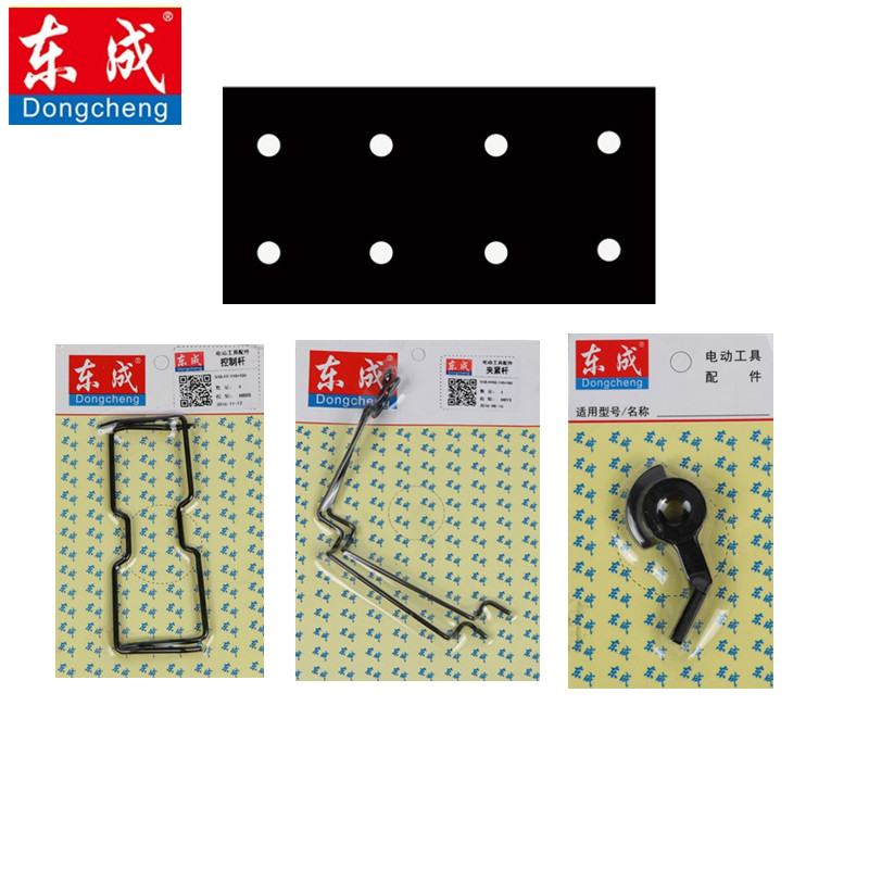 East Forming Flat Sanding Machine Sand Paper Machine Beating Mill Rubber Base Plate Black Sponge Foam Cushion East City Original Accessories