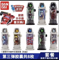 8 третьих капсул с бомбами