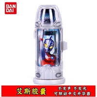 Ultra, Ультрамен Тига, капсула